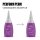 Wella Professionals PERFORM+ C 75ml